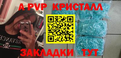 PSILOCYBIN Рыбинск