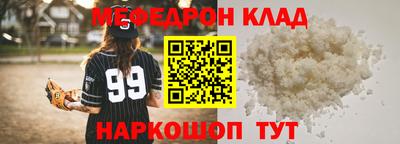 кокаин Рязань
