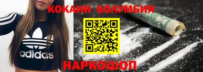 кокаин Рязань