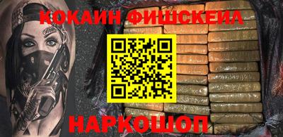 кокс Рузаевка