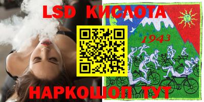 PSILOCYBIN Рыбинск