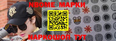 кокаин Рязань