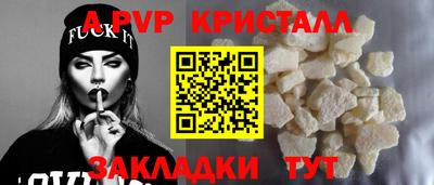кокс Рузаевка