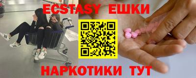кокс Рузаевка