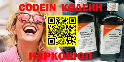кокаин Рязань