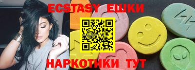 PSILOCYBIN Рыбинск