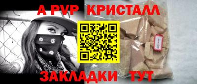 кокс Рузаевка
