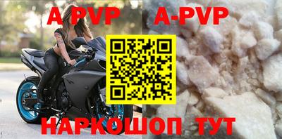 кокаин Рязань