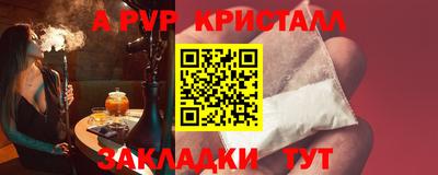 PSILOCYBIN Рыбинск
