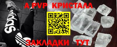 кокс Рузаевка