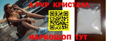 кокаин Рязань