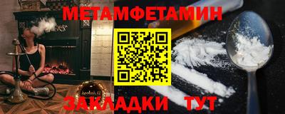 кокаин Рязань