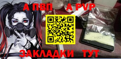 PSILOCYBIN Рыбинск