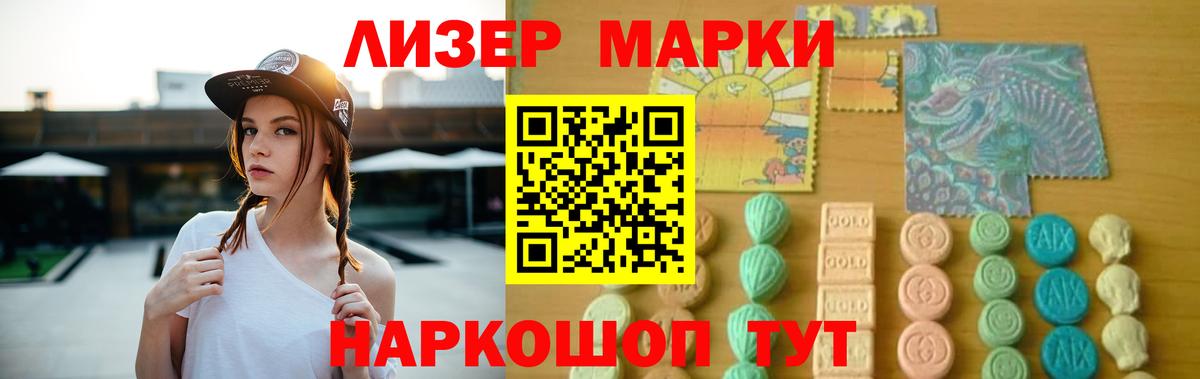 ЛСД экстази кислота  Вход с VPN  LSD-25 экстази  ЛСД экстази кислота  Новочеркасск 