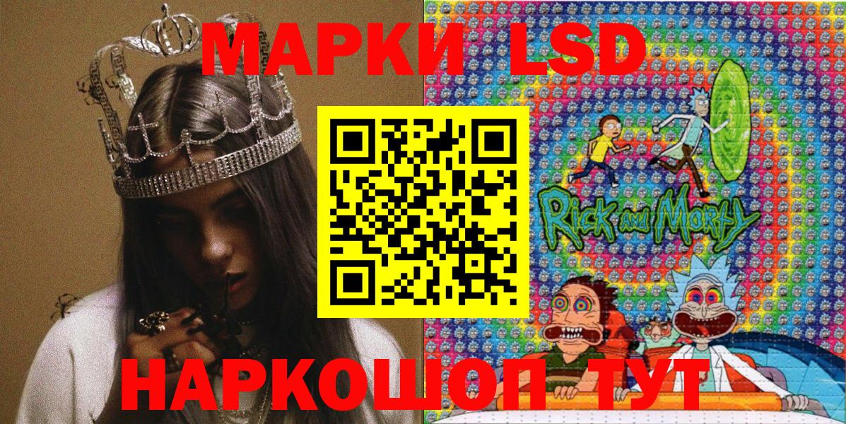 Марки N-bome 1,8мг  Вход с VPN  Новочеркасск  Марки N-bome 1,8мг 