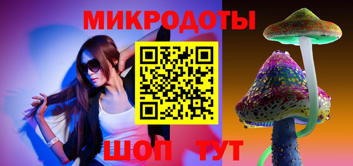 Галлюциногенные грибы Psilocybe  Вход с VPN  Галлюциногенные грибы прущие грибы  Новочеркасск 