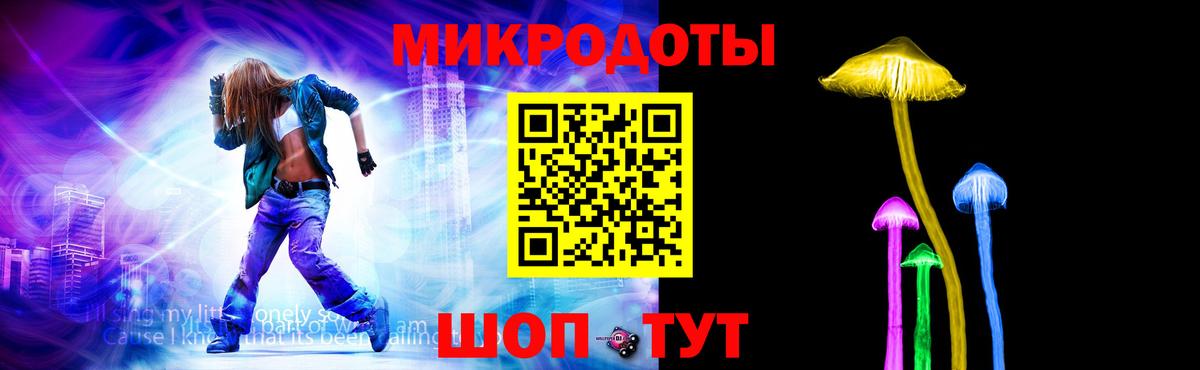 Галлюциногенные грибы ЛСД Новочеркасск